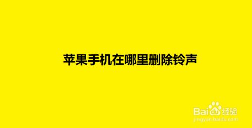 控制玩苹果手机安卓机控制苹果手机-第1张图片-太平洋在线下载