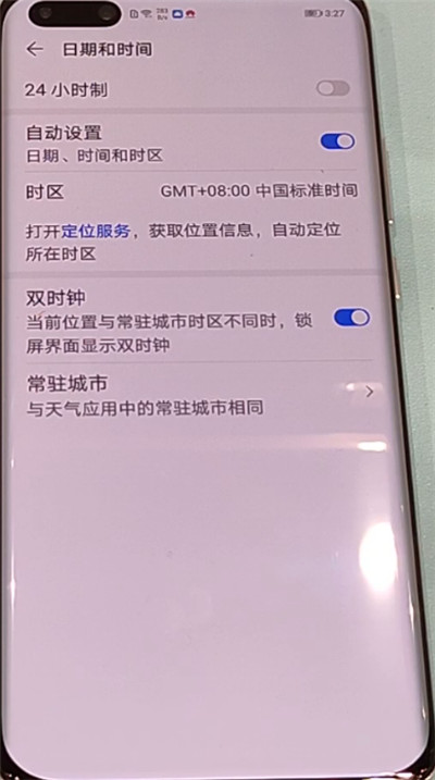 华为手机怎么显示日期时间华为手机照相怎么显示时间和地点日期-第2张图片-太平洋在线下载