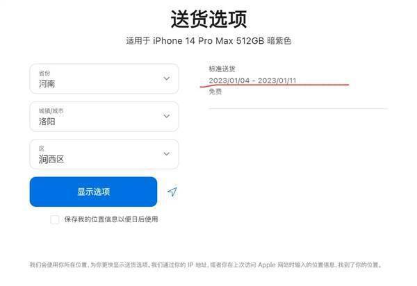 华为nh手机官网报价
:一周前加价将近2000元 iPhone 14 Pro Max渠道价大跌-第3张图片-太平洋在线下载