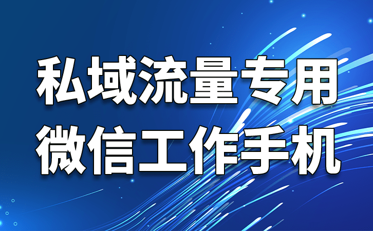 华为手机查看通话记录
:微信管理系统怎样实现企业效益最大化-第2张图片-太平洋在线下载