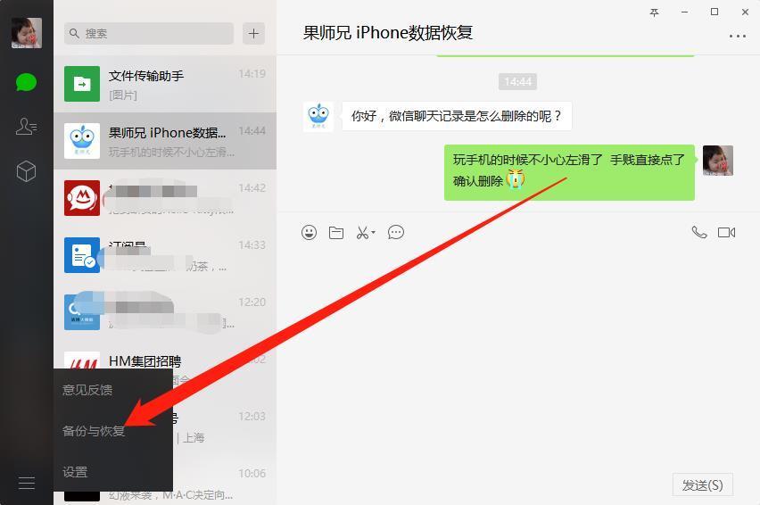 怎么可以快速删除苹果手机iphone通讯录批量删除-第1张图片-太平洋在线下载