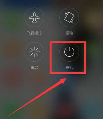 华为手机怎么关机华为手机怎么关机设置-第2张图片-太平洋在线下载