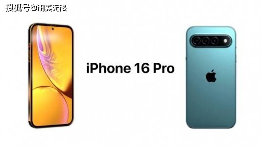 京东华为matr手机价格
:iPhone 16 Ultra轻松万元起价，你现在开始存钱还来得及！