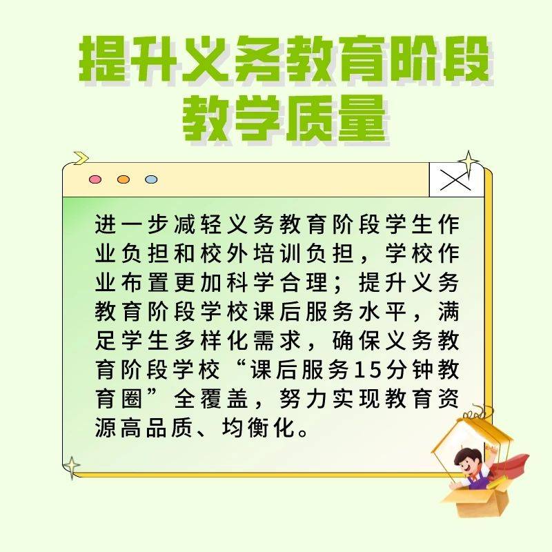 附近有手机店吗华为
:一批新学校将竣工交付！@南京家长，有你家附近的吗？