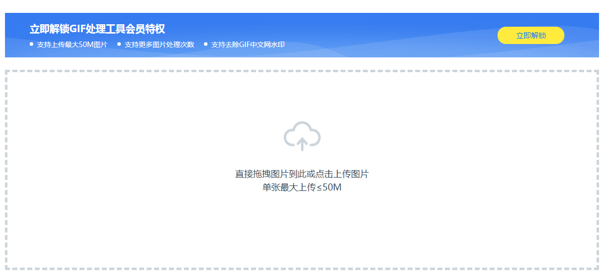 华为手机禁止下载图片下载
:动图怎么分解成图片？Gif图片如何在线分解