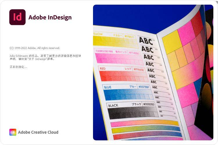 像素生成器教程苹果版下载:印刷排版软件Id下载：InDesign 2023中文版本安装激活教程