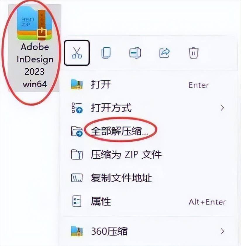 像素生成器教程苹果版下载:印刷排版软件Id下载：InDesign 2023中文版本安装激活教程-第2张图片-太平洋在线下载