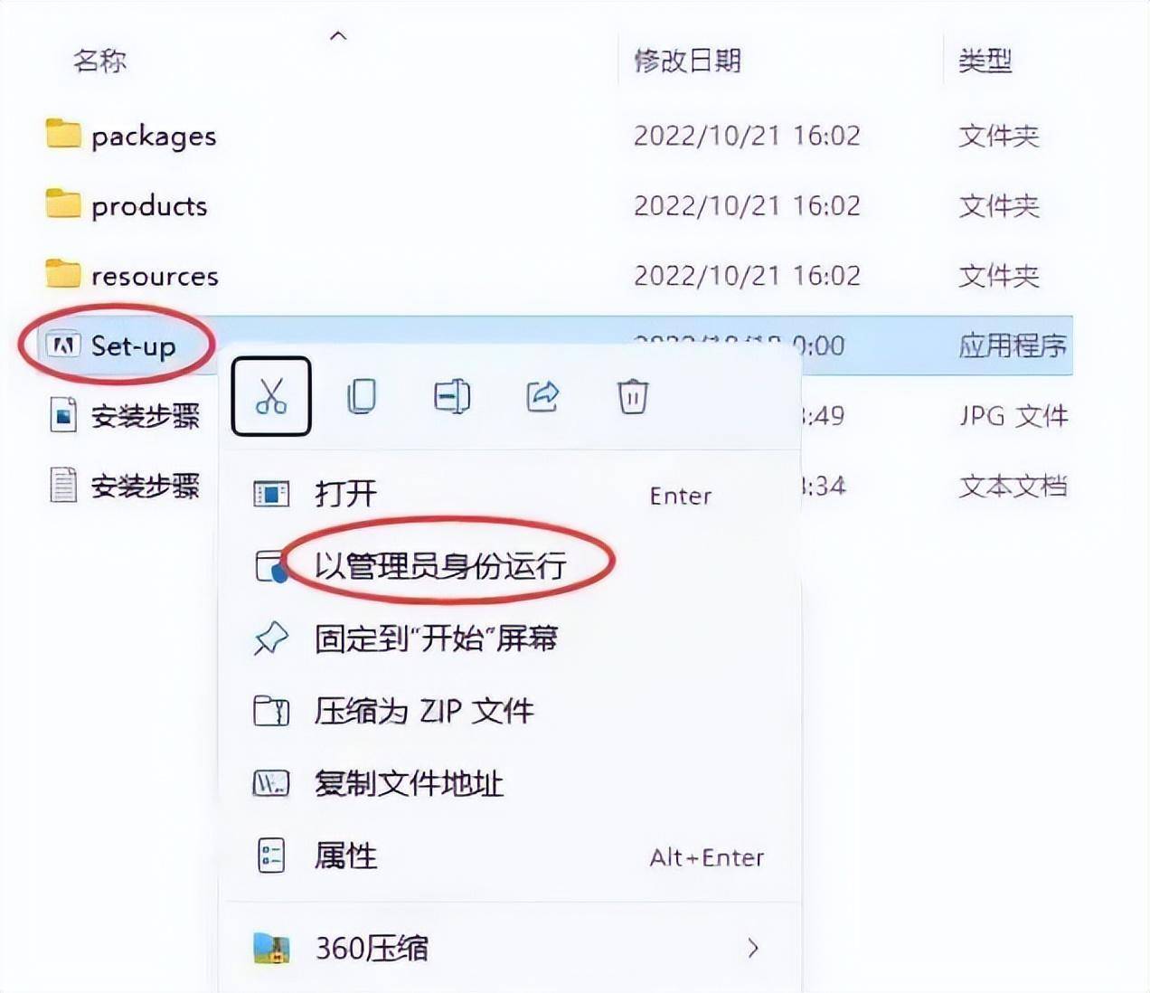 像素生成器教程苹果版下载:印刷排版软件Id下载：InDesign 2023中文版本安装激活教程-第4张图片-太平洋在线下载