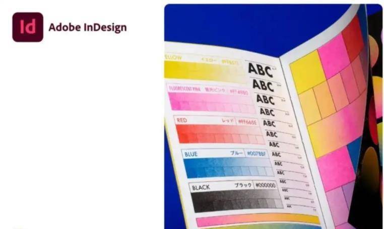 像素生成器教程苹果版下载:印刷排版软件Id下载：InDesign 2023中文版本安装激活教程-第9张图片-太平洋在线下载