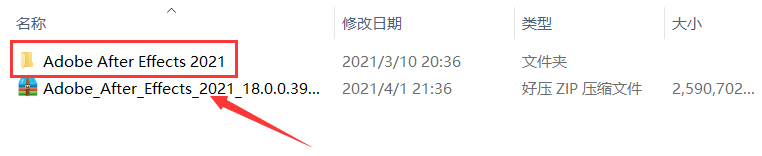 上海地铁官方版下载苹果:AE2021汉化版安装下载 Adobe After Effects2021官方版 安装包下载方式-第3张图片-太平洋在线下载