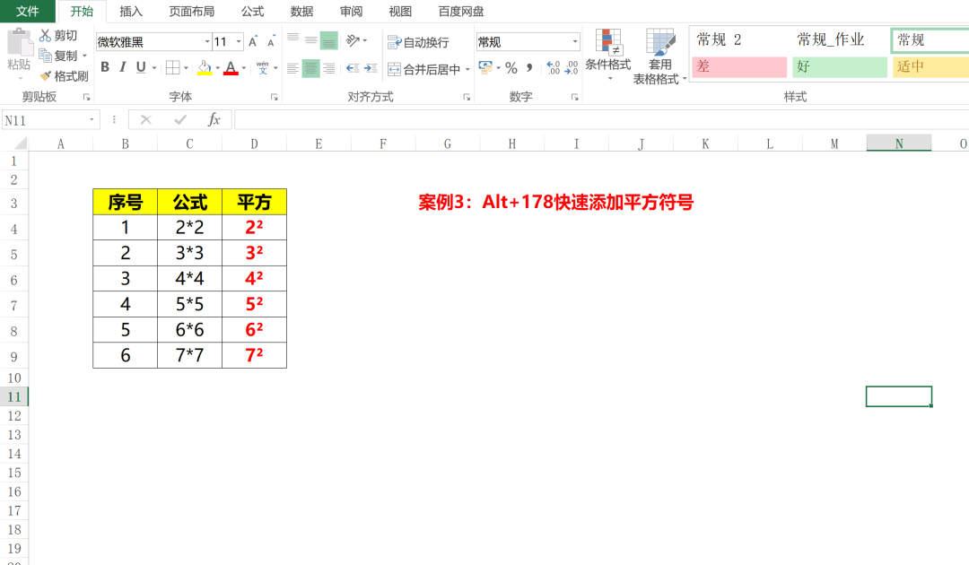 手机局域网控制软件苹果版:安利这几个实用的小技巧给你-第1张图片-太平洋在线下载