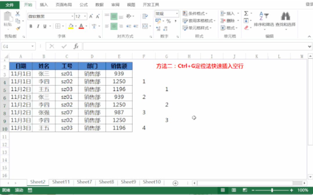 手机局域网控制软件苹果版:安利这几个实用的小技巧给你-第2张图片-太平洋在线下载