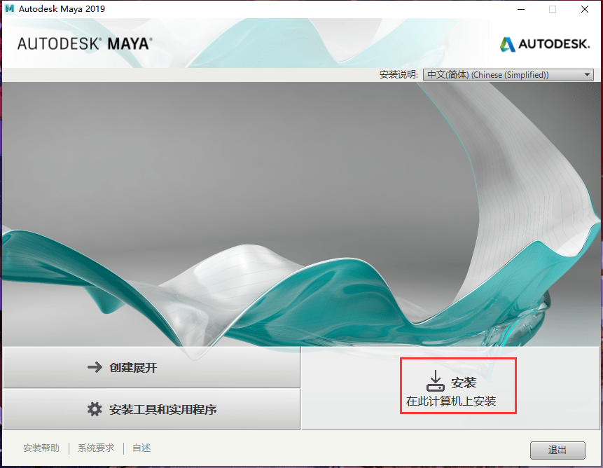 钢铁侠2免费版下载苹果:maya软件下载 Maya2023玛雅最新版本下载三维动画视觉特效软件 maya主要应用-第2张图片-太平洋在线下载