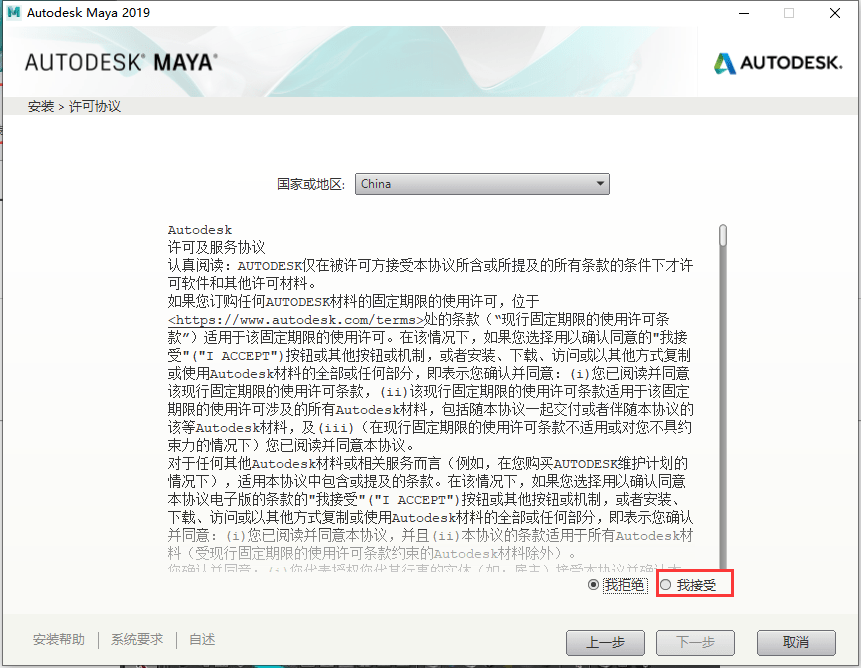 钢铁侠2免费版下载苹果:maya软件下载 Maya2023玛雅最新版本下载三维动画视觉特效软件 maya主要应用-第3张图片-太平洋在线下载