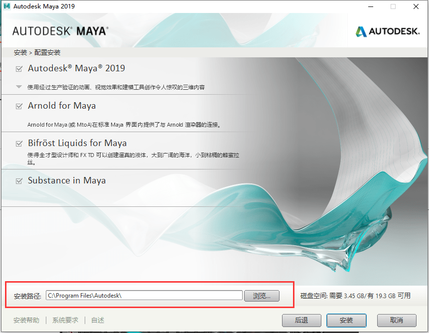 钢铁侠2免费版下载苹果:maya软件下载 Maya2023玛雅最新版本下载三维动画视觉特效软件 maya主要应用-第4张图片-太平洋在线下载