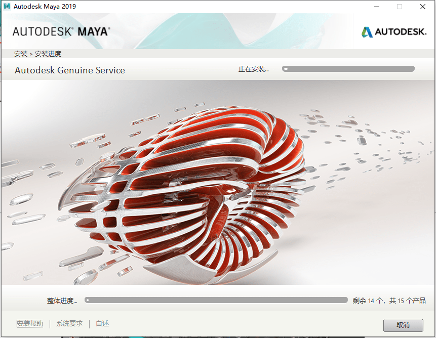 钢铁侠2免费版下载苹果:maya软件下载 Maya2023玛雅最新版本下载三维动画视觉特效软件 maya主要应用-第5张图片-太平洋在线下载