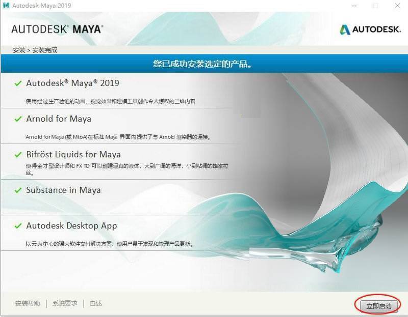 钢铁侠2免费版下载苹果:maya软件下载 Maya2023玛雅最新版本下载三维动画视觉特效软件 maya主要应用-第6张图片-太平洋在线下载