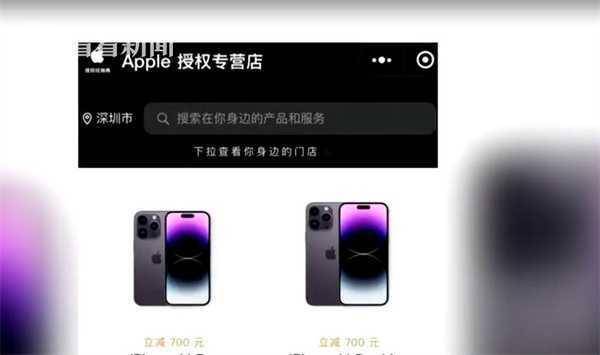 苹果6.316版本的微信:苹果财报开年“亮红灯” iPhone14Pro全系降价