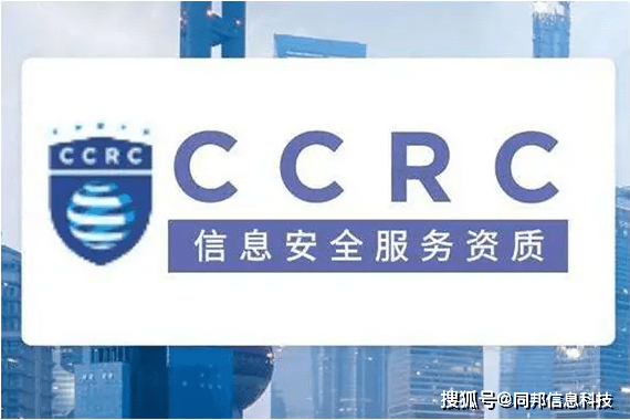 苹果教育版审查资料是什么:关于CCRC资质，企业需要了解的都在这了！