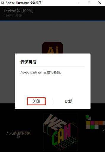 苹果版下载测距软件
:AI免激活免费下载 Illustrator(Ai)2022软件永久版下载正版下载-第5张图片-太平洋在线下载