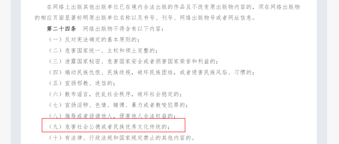 淘桃乐园苹果版
:小红书被罚3.5万，原因是“危害社会公德或民族优秀文化传统”