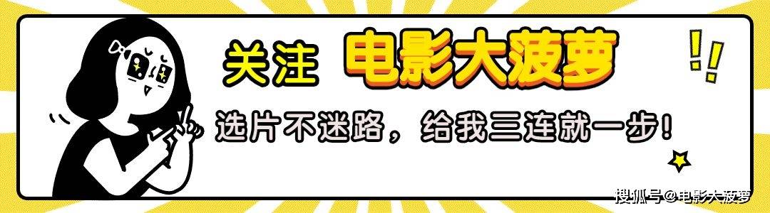 苹果版影迷大院app
:《无名》的“票房”密码，不是梁朝伟和王一博-第2张图片-太平洋在线下载