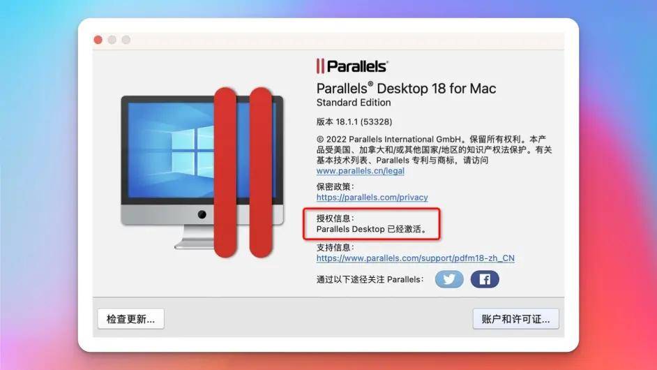 虚拟电话神器苹果版
:好用的mac虚拟机Parallels Desktop 兼容Intel和M系列 Pd虚拟机常见问题解答-第3张图片-太平洋在线下载