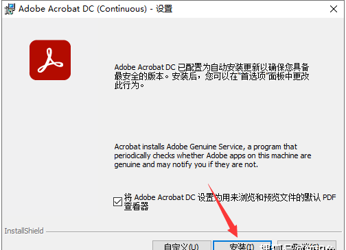 苹果可编辑版excel
:Adobe Acrobat 20202Mac 版-最牛的PDF编辑器 Acrobat安装激活（可编辑的PDF）-第4张图片-太平洋在线下载