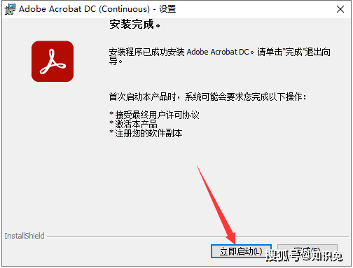 苹果可编辑版excel
:Adobe Acrobat 20202Mac 版-最牛的PDF编辑器 Acrobat安装激活（可编辑的PDF）-第6张图片-太平洋在线下载