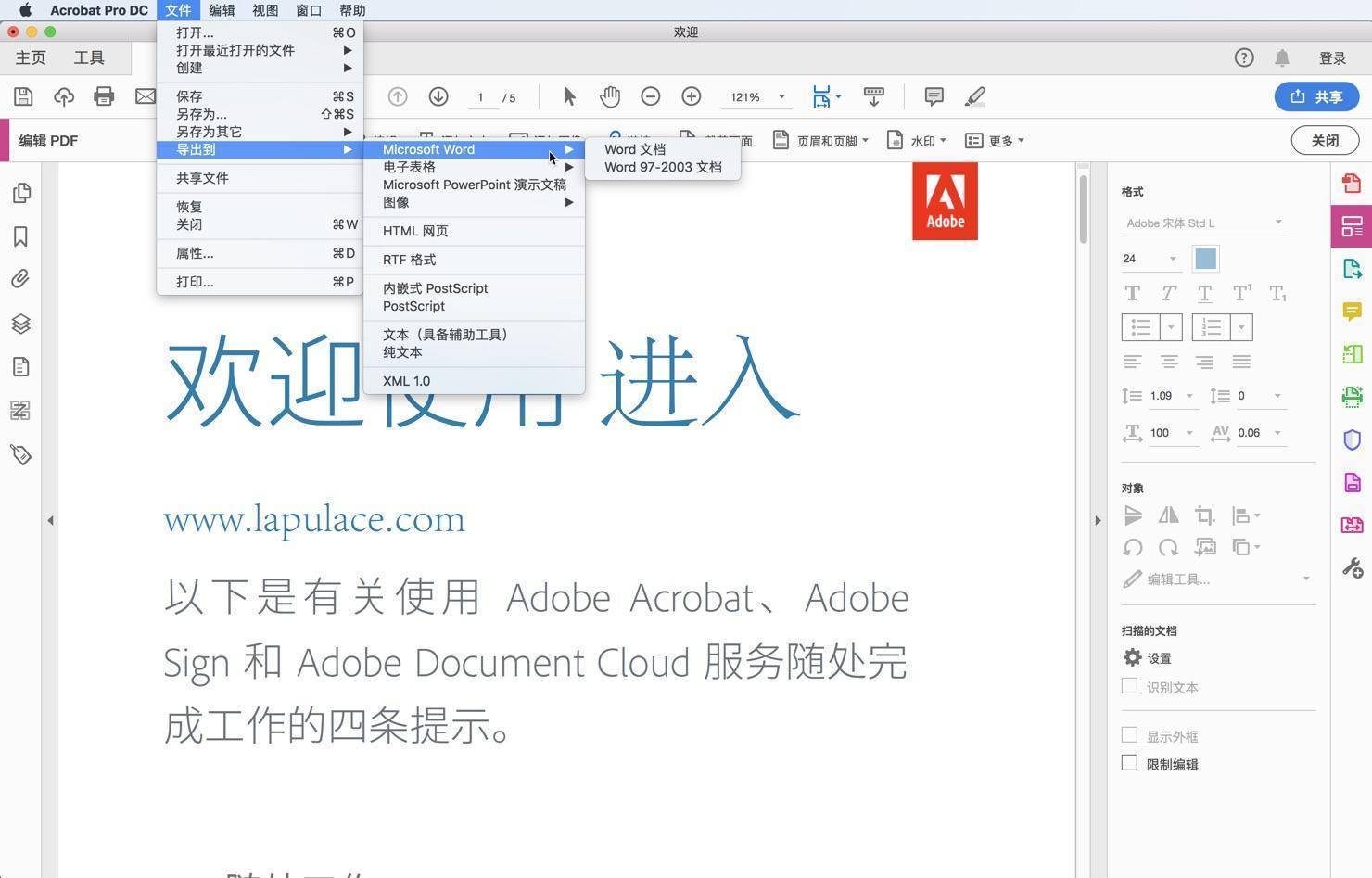 苹果可编辑版excel
:Adobe Acrobat 20202Mac 版-最牛的PDF编辑器 Acrobat安装激活（可编辑的PDF）-第7张图片-太平洋在线下载