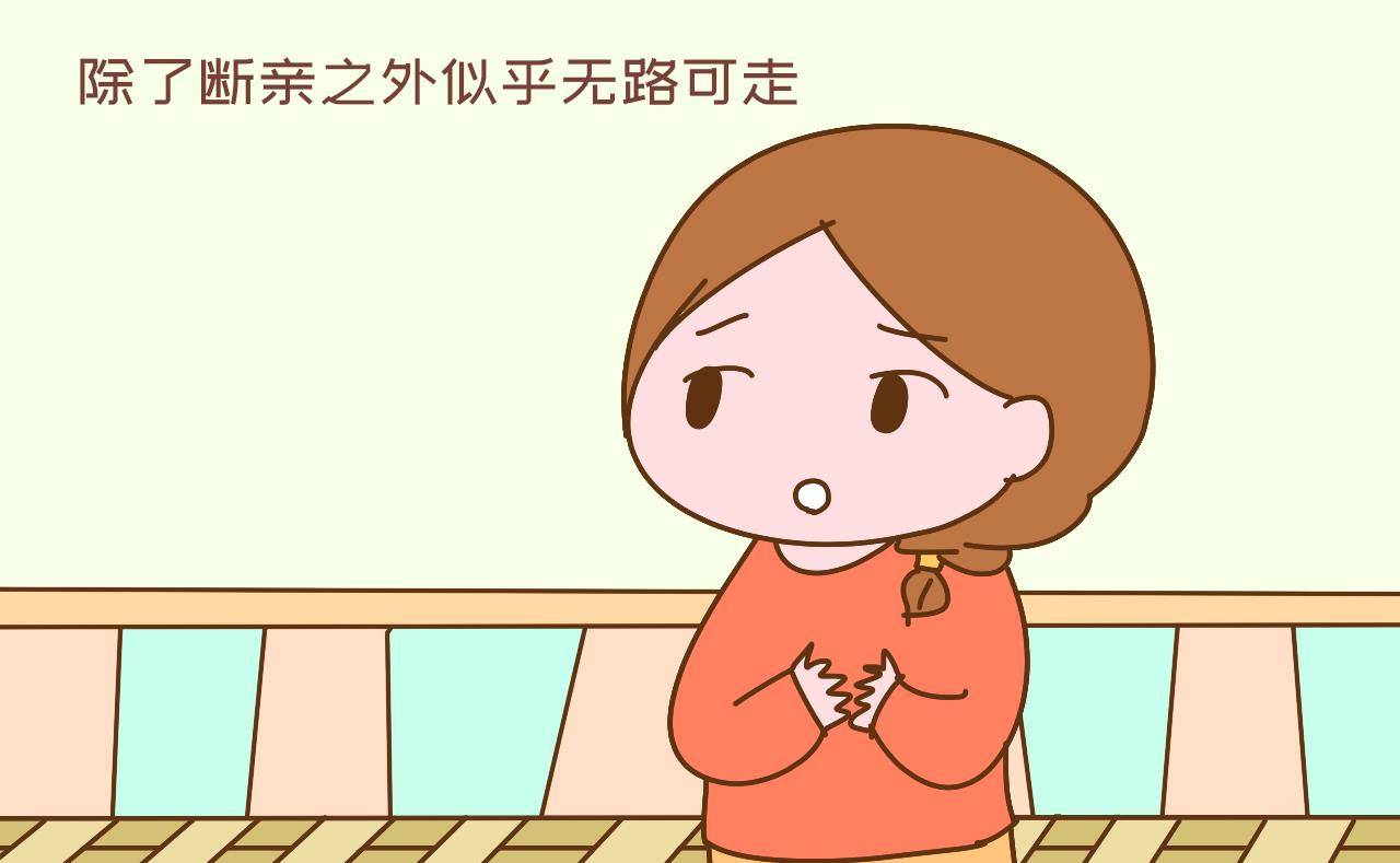 美版苹果怎么判断s版:被父母兄弟轮番“吸血”，女孩该怎么做？看现实版樊胜美华丽逆袭