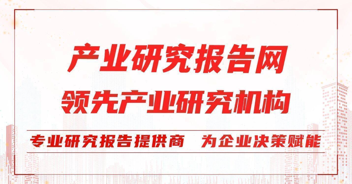 另类小苹果韩国版:2023-2029年中国宠物服饰行业研究与投资策略报告-第1张图片-太平洋在线下载