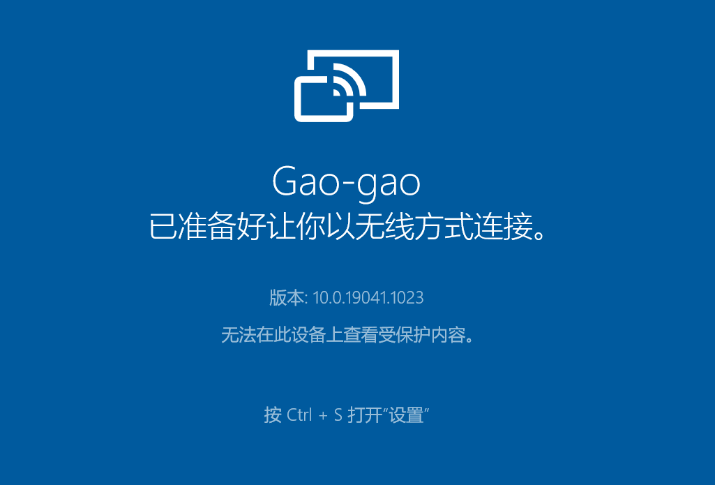 苹果手机投屏版:手机投屏到电脑上能玩游戏吗 怎么能让手机游戏投屏到电脑上-第4张图片-太平洋在线下载