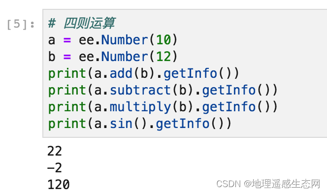 加查之星苹果版教程:GEE学习笔记 七十五：【GEE之Python版教程九】数值-第6张图片-太平洋在线下载