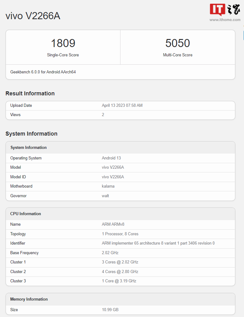 手机投屏:vivo X Fold2 折叠屏手机Geekbench跑分曝光-第1张图片-太平洋在线下载