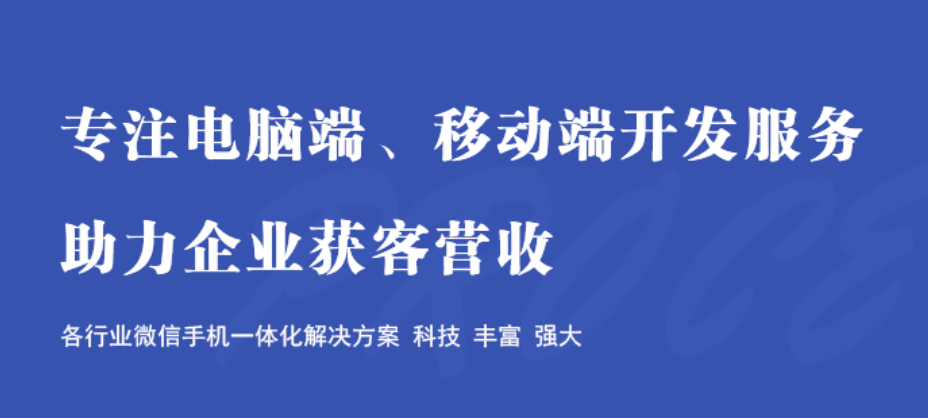 手机软件开发:软件开发流程