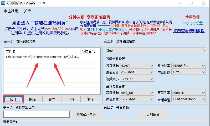 手机万能播放器:哔哩哔哩下载的视频怎么转mp4?视频格式转换器软件推荐-第7张图片-太平洋在线下载