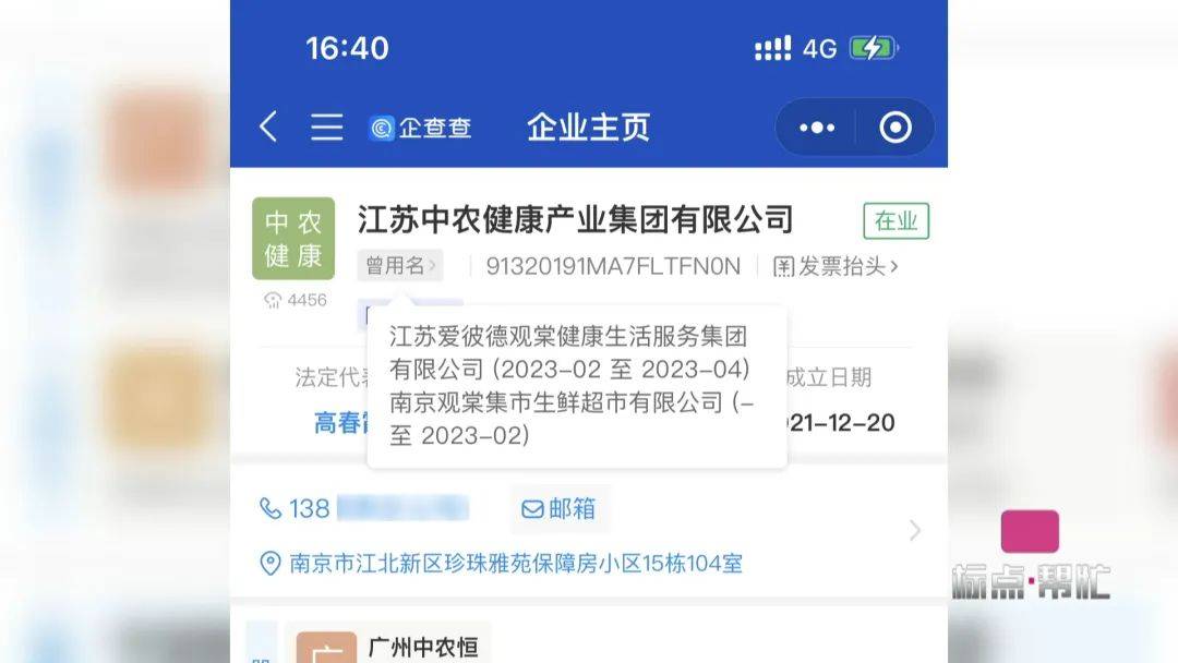 游戏大师下载安卓版游戏:“马甲”众多的观棠集市-第5张图片-太平洋在线下载