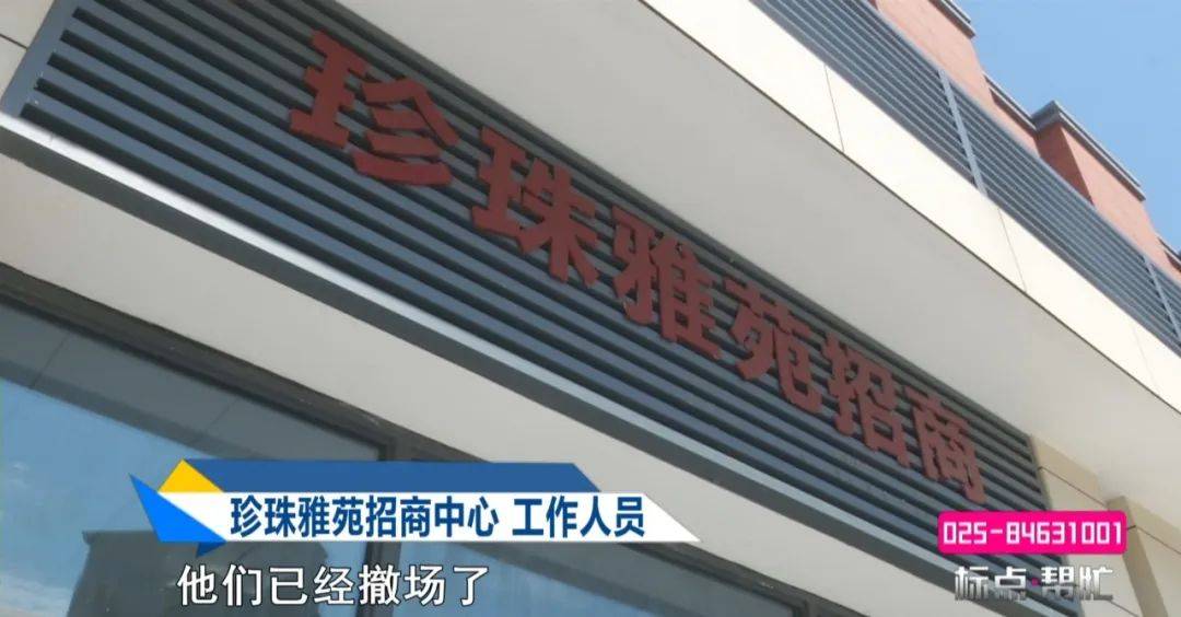 游戏大师下载安卓版游戏:“马甲”众多的观棠集市-第7张图片-太平洋在线下载