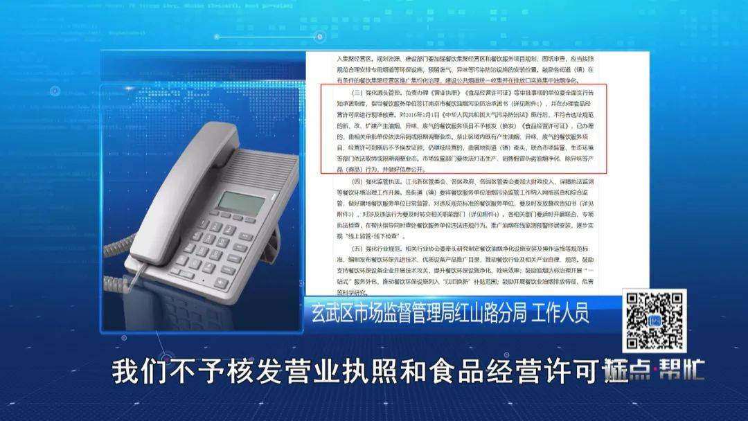 游戏大师下载安卓版游戏:“马甲”众多的观棠集市-第9张图片-太平洋在线下载