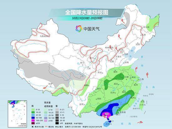 台风“三巴”生成 带来的风雨影响有多强？-第3张图片-太平洋在线下载