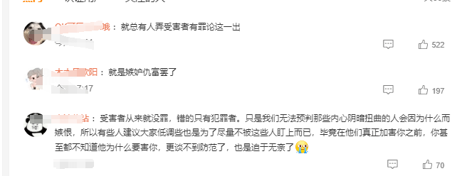 百万网红罗大美遭熟人绑架杀害 都是显摆惹的祸？-第10张图片-太平洋在线下载