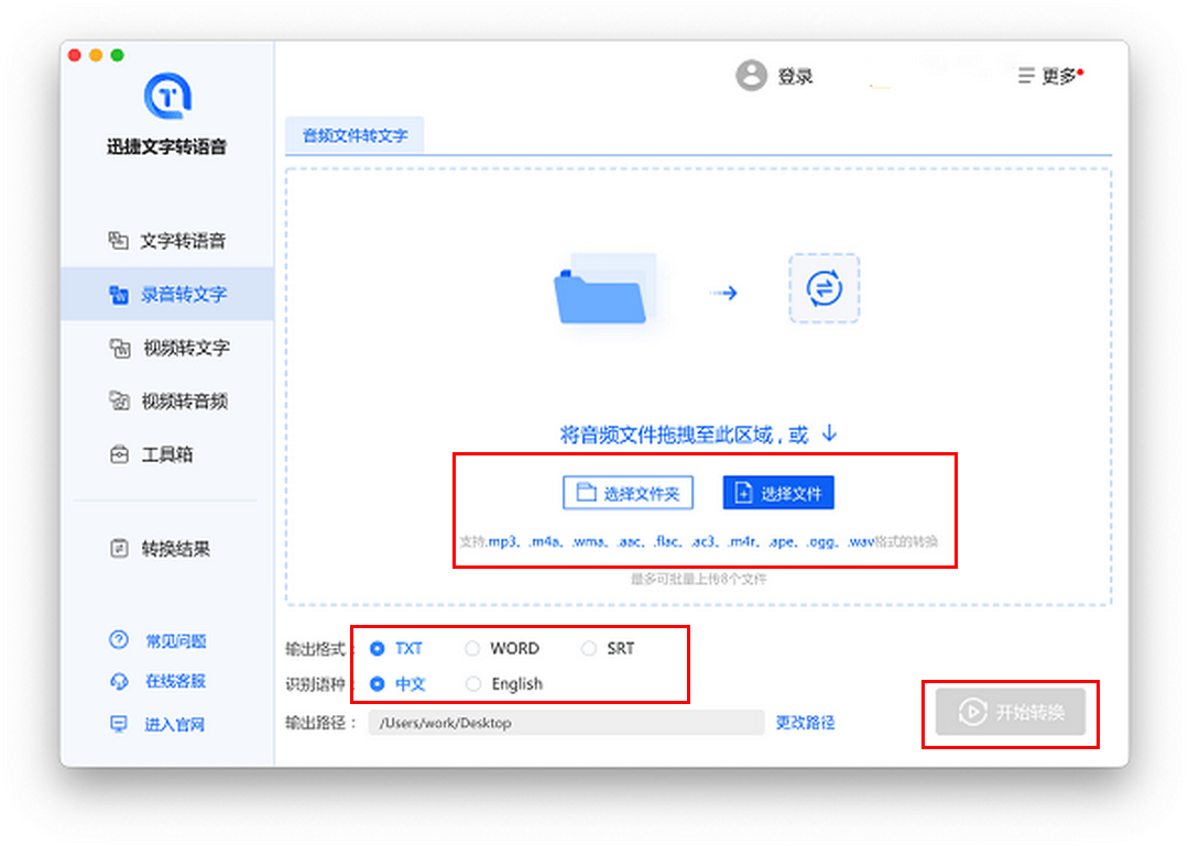 可以配音的软件有哪些？-第3张图片-太平洋在线下载