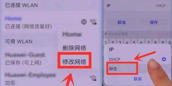 修改WIFI密码和查看密码，用手机一点就搞定，不用在电脑上操作-第5张图片-太平洋在线下载