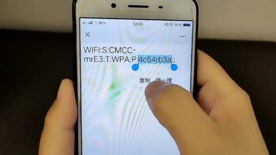 修改WIFI密码和查看密码，用手机一点就搞定，不用在电脑上操作-第11张图片-太平洋在线下载