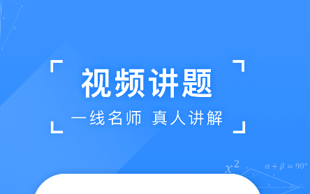 包含初中语文助手官方客户端的词条-第2张图片-太平洋在线下载