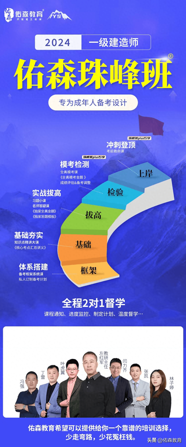 一建考试四科没考完，换了单位会有影响吗？考后答疑来了！-第3张图片-太平洋在线下载