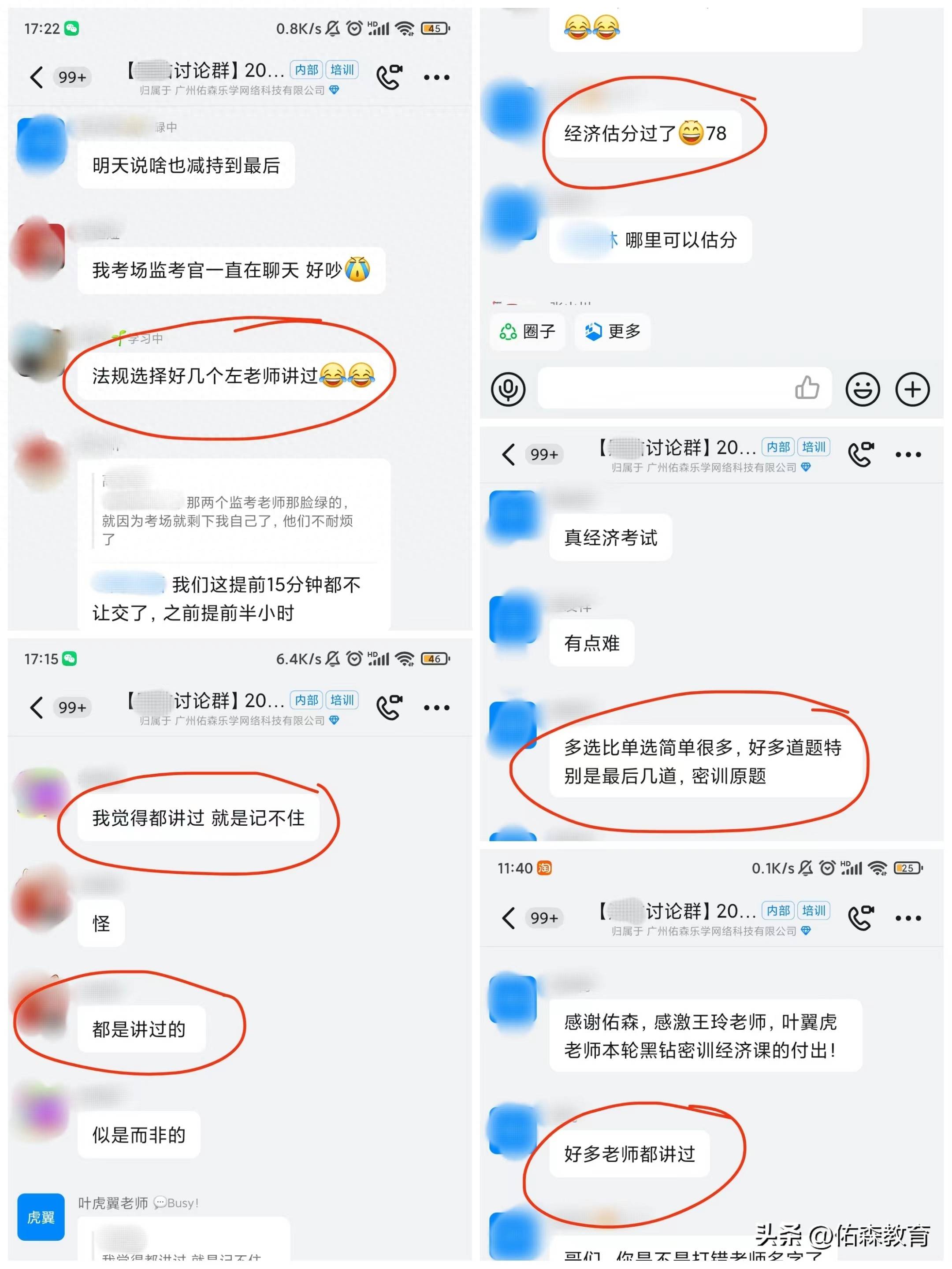 一建考试四科没考完，换了单位会有影响吗？考后答疑来了！-第9张图片-太平洋在线下载