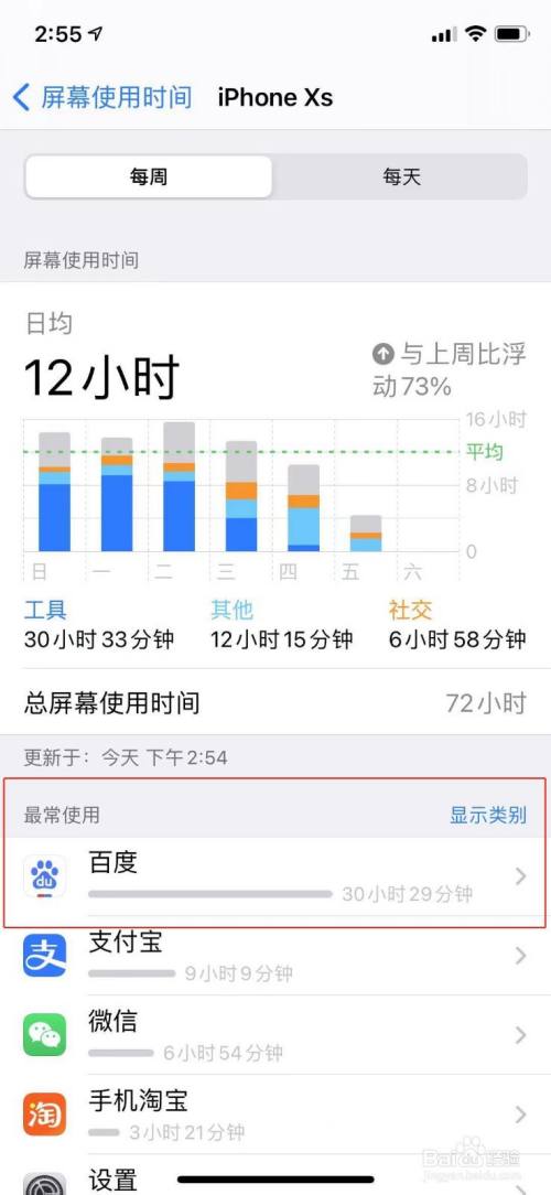 苹果手机屏幕推送百度新闻怎么让浏览器不推送新闻-第1张图片-太平洋在线下载