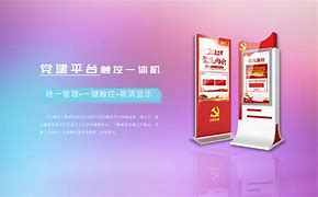 山西智慧党建app苹果版一汽智慧党建app官方下载-第1张图片-太平洋在线下载